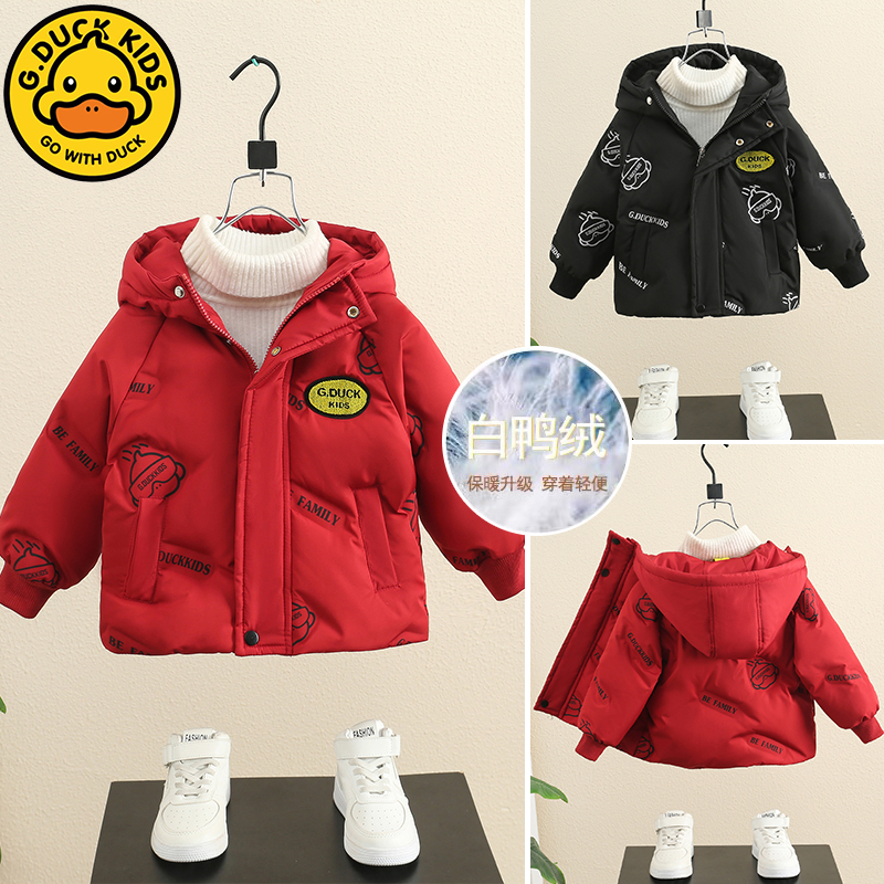 小黄鸭儿童装羽绒服男童女童白鸭绒2025新款加厚宝宝冬装新年外套