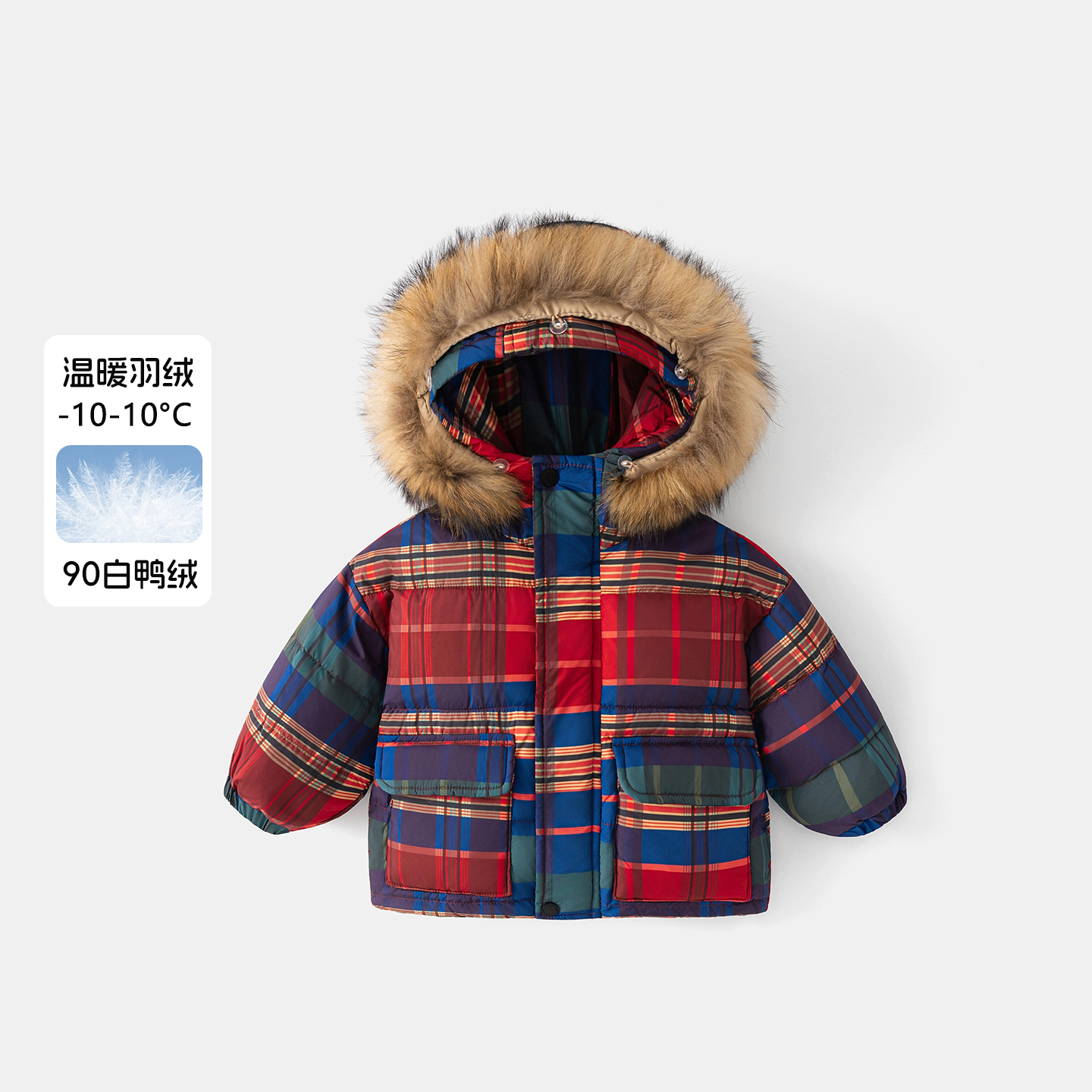 儿童宝宝羽绒服2025新款超好看男女童加厚冬季棉服中长款格子外套