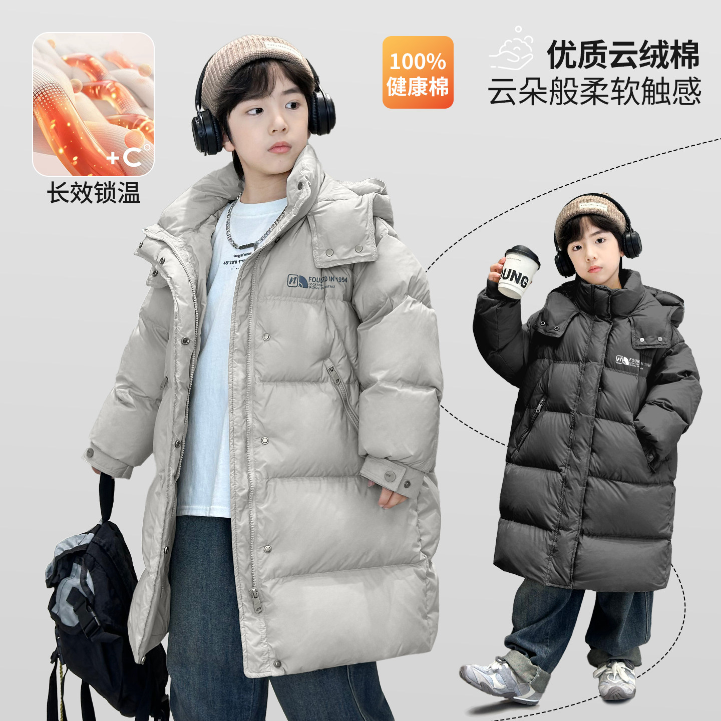 男童羽绒棉服2025新款儿童冬装中长款加厚中大童棉衣棉袄男孩外套