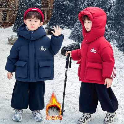 男童羽绒服冬季2025新款儿童冬装加厚外套男孩宝宝白鸭绒中长款潮