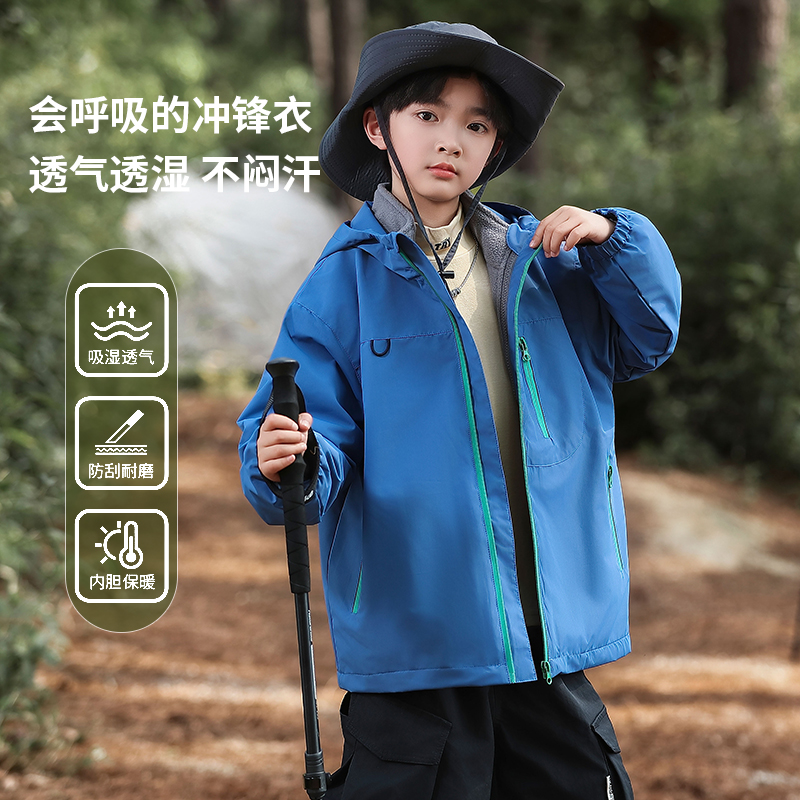男童外套春秋款2025新款儿童秋装冲锋衣三合一中大童男孩秋季风衣