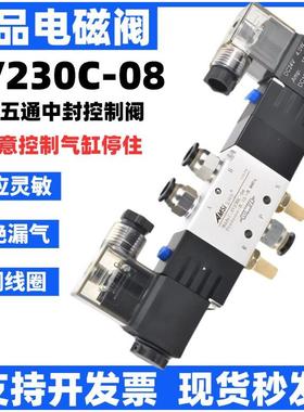 VC-电磁阀三位五通双头中封换向阀V气动电磁控制气阀V