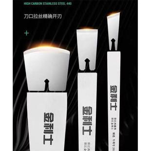 一次性修脚刀片不锈钢刀架平口斜口刮刀死皮老茧套装指甲刀