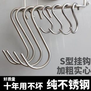 浴室简易物件防锈钩厨房s型挂钩S钩公交车防水挂加粗钩子便携摆摊