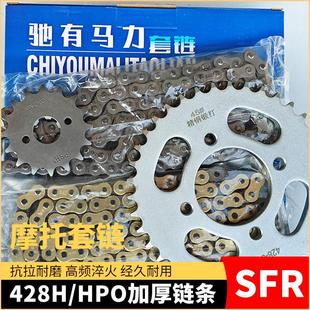 A炼条炼盘炼轮齿轮 适用于于银豹机车套炼炼HJ