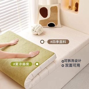 藤席飘窗垫通用新款 窗定制阳台四季 台2025双面凉席可拆洗两用垫子