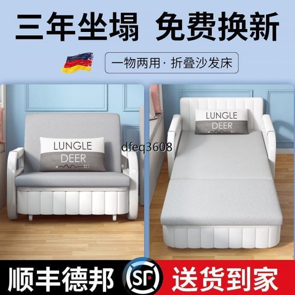 卧沙发床两用多功能双人床单人伸缩可折叠香港小户型包邮客厅澳门