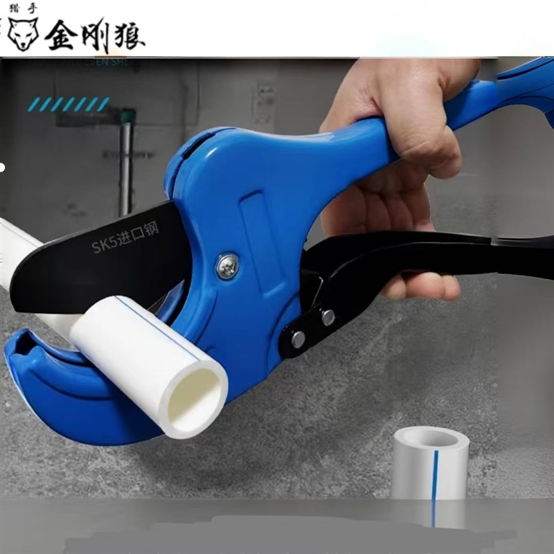 大口径水管剪刀PPR剪刀s快剪PVC管割管刀PE管子50剪刀切管神器