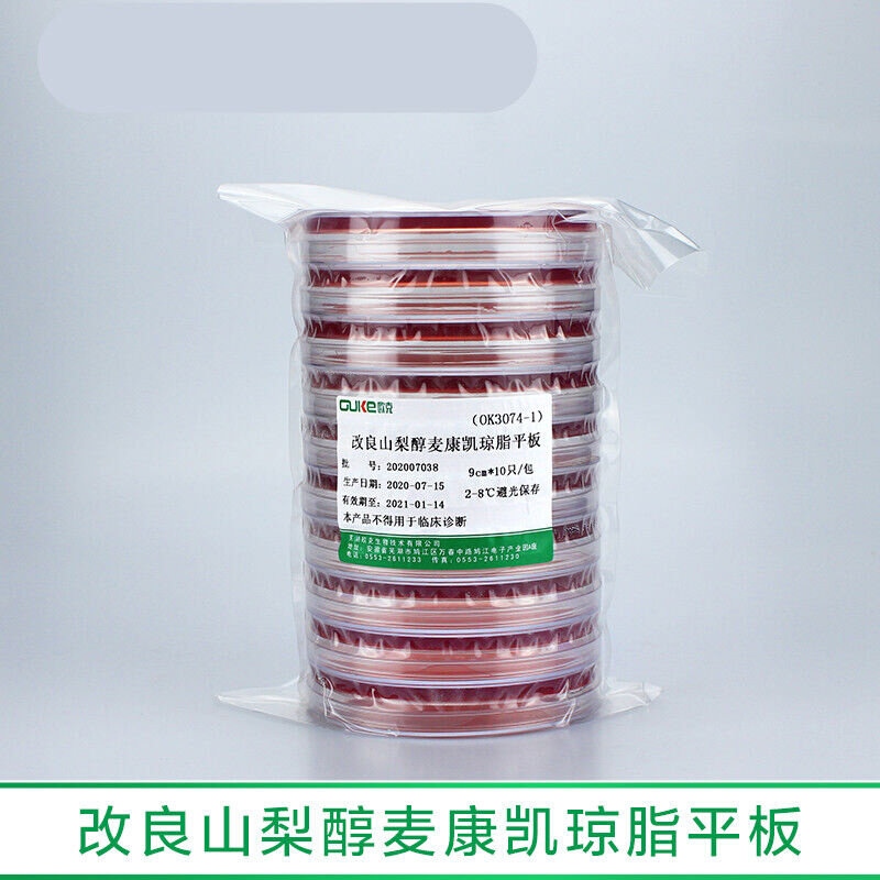 改良麦康凯琼脂平板用于o157菌的选择性分离培养9cm*10个/包