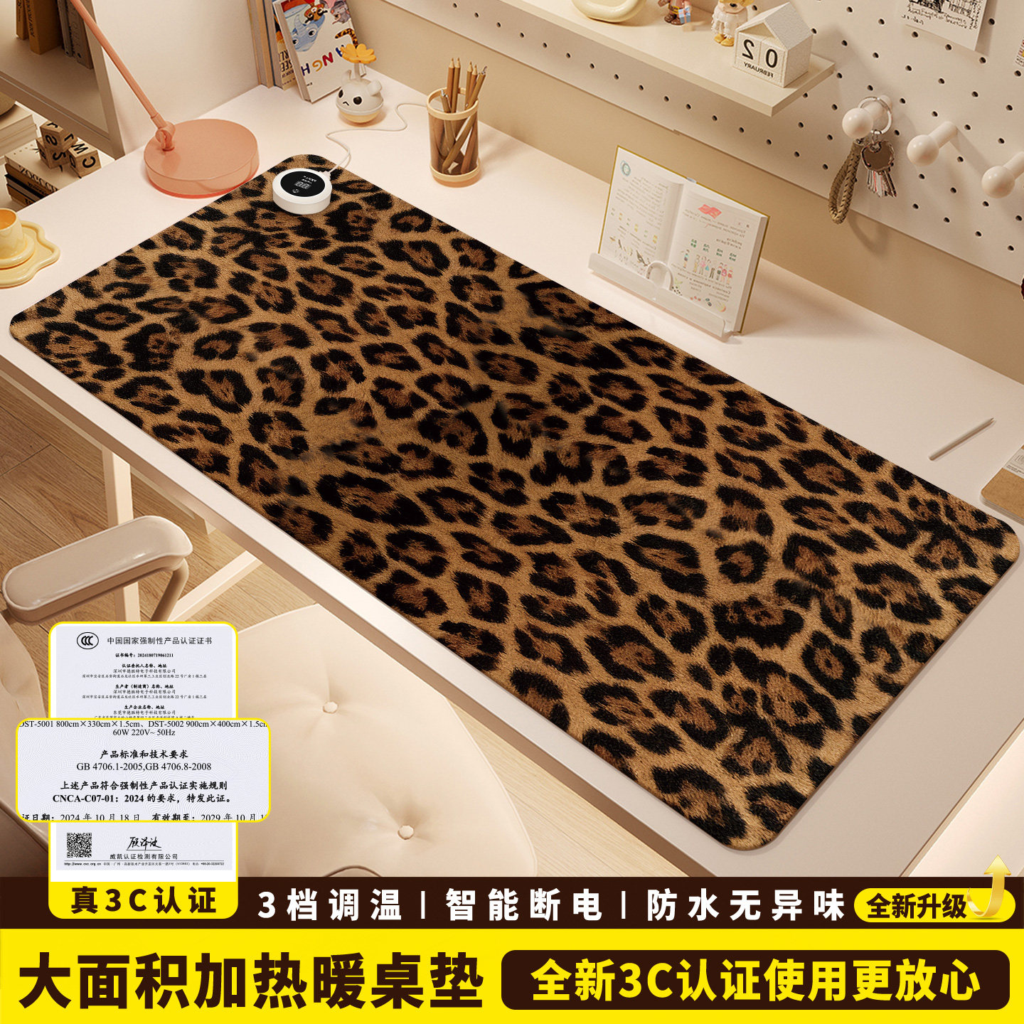 加热鼠标垫超大暖桌垫女生高颜值办公室左侧开关工位皮革加热垫电脑桌面发热键盘垫软垫子写字写作业电热桌垫