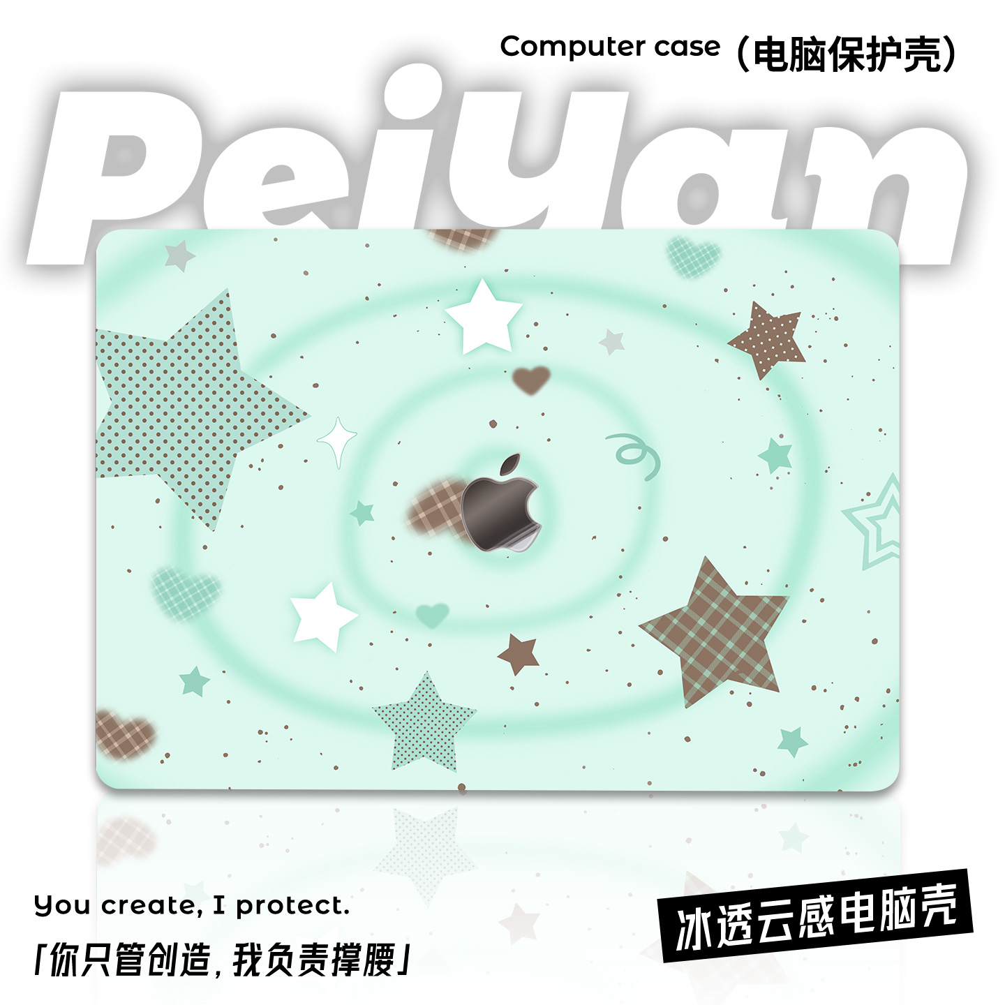 ins薄荷绿适用苹果华为电脑macbook15高颜值保护壳mac笔记本电脑2025款M2pro15寸macbookair13膜M3轻薄冰晶壳