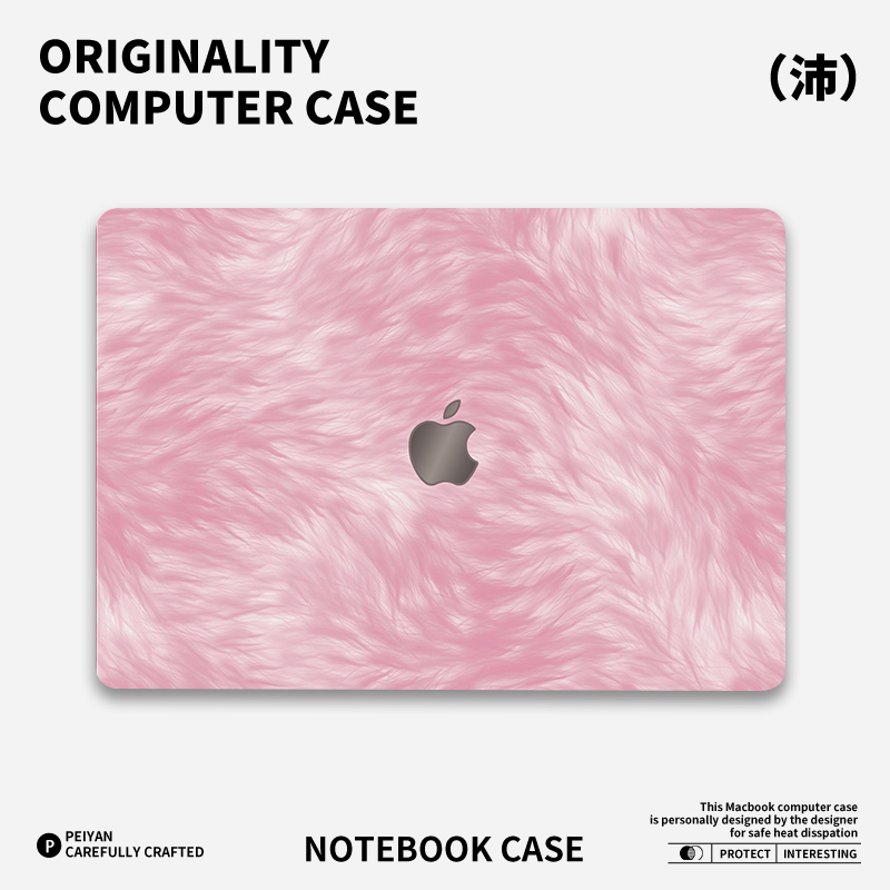 ins毛绒绒适用于苹果华为电脑macbook15保护壳mac笔记本电脑2025新款M2pro15寸macbookair13膜M3轻薄冰晶壳