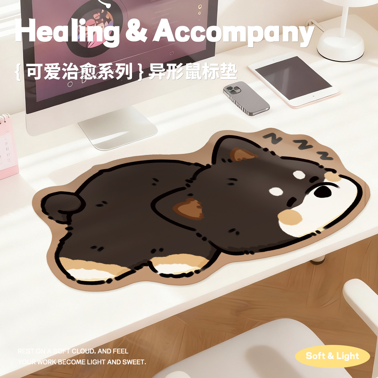 卡通小狗异形皮革鼠标垫超大女生家用桌垫办公护手腕垫工位电脑垫