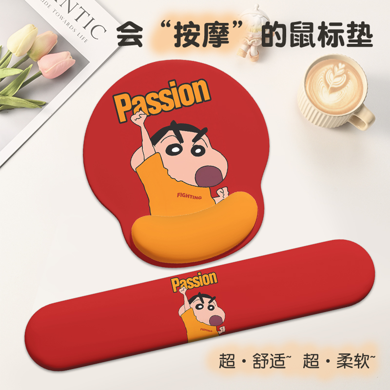 可爱卡通护腕鼠标垫防滑女生电脑桌面键盘手托办公室工位护手腕垫