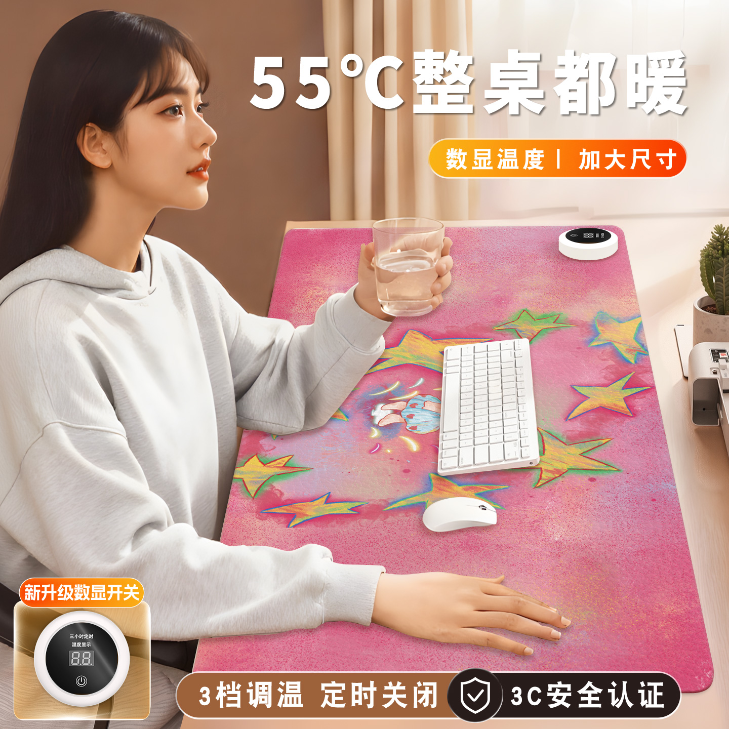 ins风高级感加热鼠标垫超大暖桌垫女生高颜值办公室冬天左右开关工位加热垫电脑桌面发热键盘垫写字电热桌垫