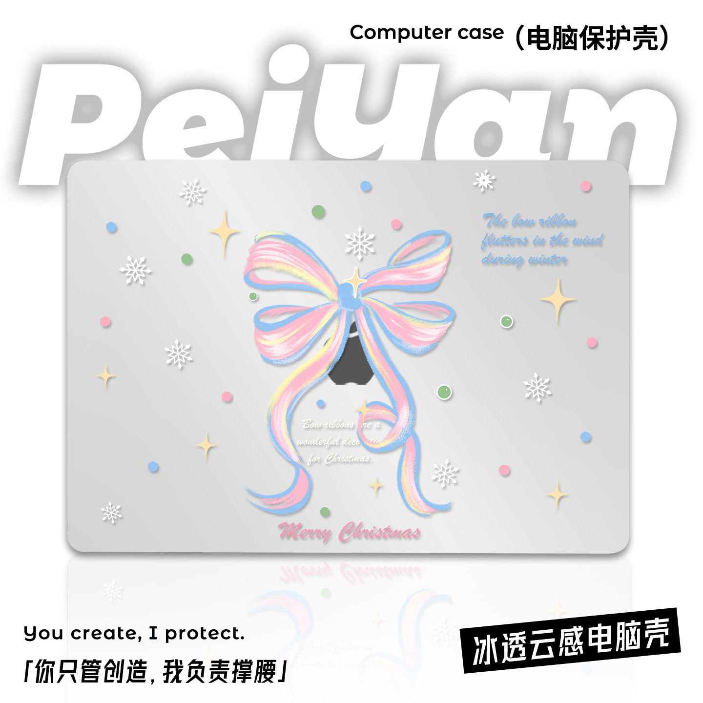 ins蝴蝶结适用苹果华为电脑macbook15女生高颜值保护壳mac笔记本电脑2025款M2pro15寸macbookair13膜M3冰晶壳