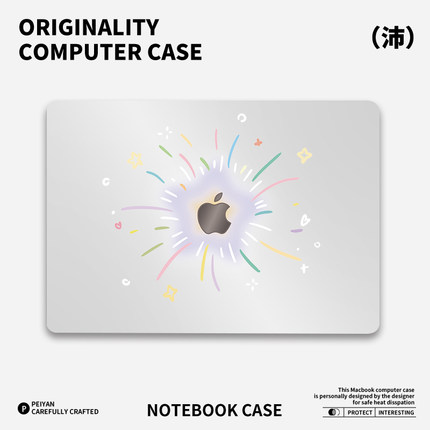 ins风简约烟花适用苹果华为电脑macbook15保护壳mac笔记本电脑2025新款M2pro15寸macbookair13膜M3轻薄冰晶壳