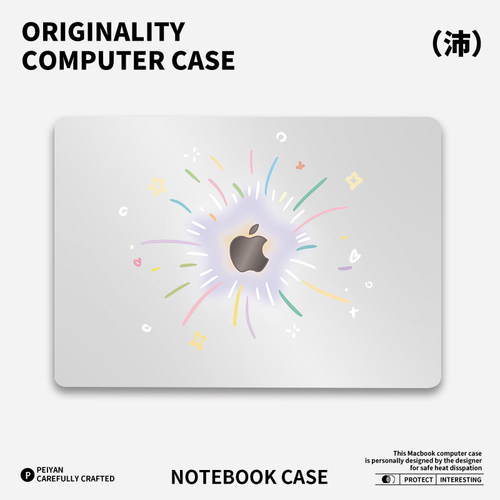 ins风简约烟花适用苹果华为电脑macbook15保护壳mac笔记本电脑2025新款M2pro15寸macbookair13膜M3轻薄冰晶壳