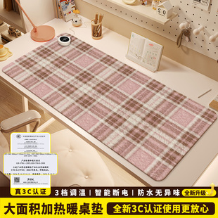 加热鼠标垫超大暖桌垫女生高颜值办公室左侧开关工位皮革加热垫电脑桌面发热键盘垫软垫子写字写作业电热桌垫