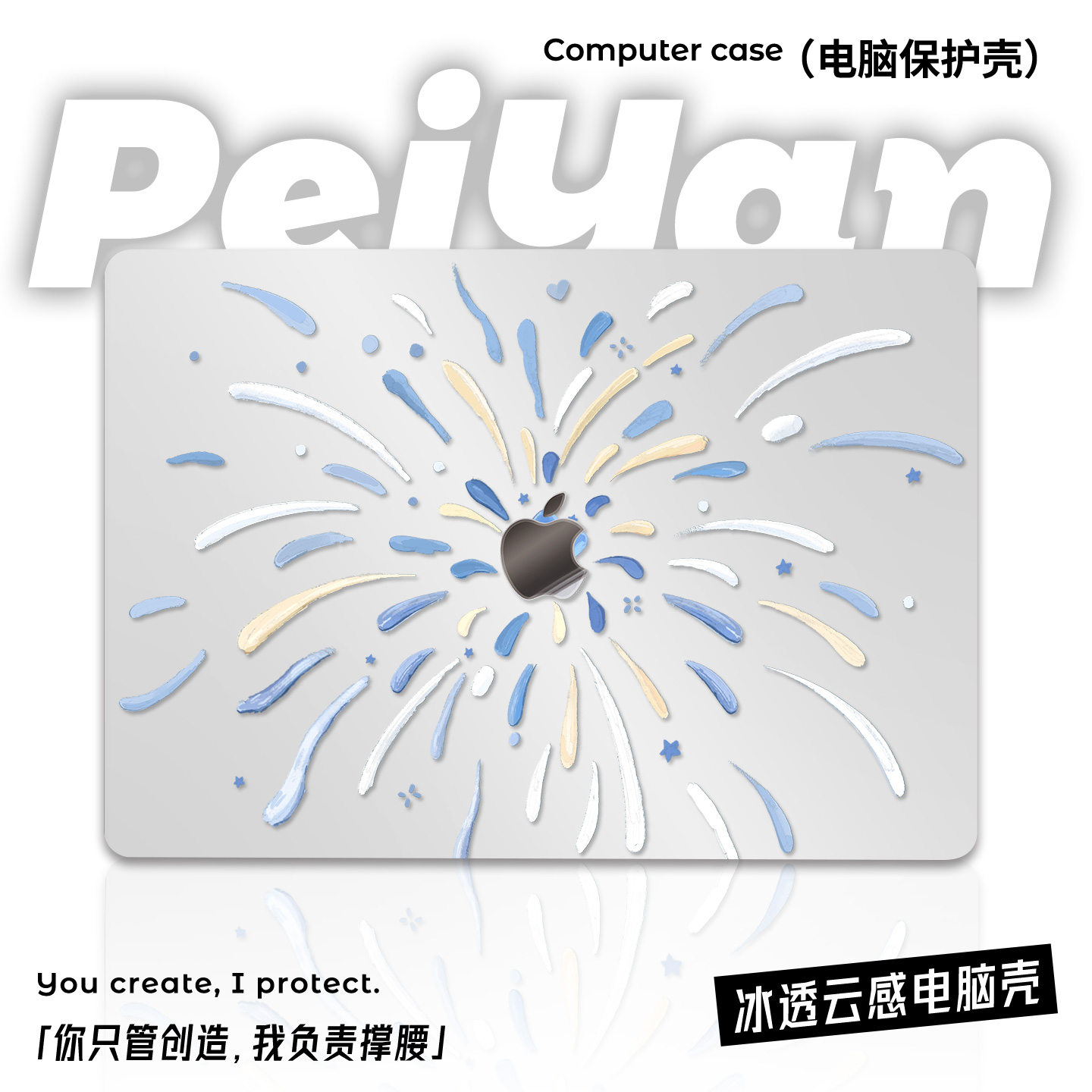 ins烟花适用苹果华为电脑macbook15高颜值保护壳mac笔记本电脑2025新款M2pro15寸macbookair13膜M3轻薄冰晶壳