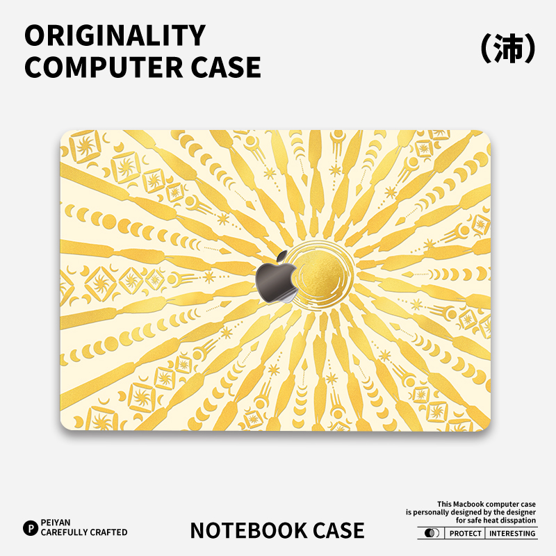 ins高级感日出适用苹果华为电脑macbook15保护壳mac笔记本电脑2025新款M2pro15寸macbookair13膜M3轻薄冰晶壳