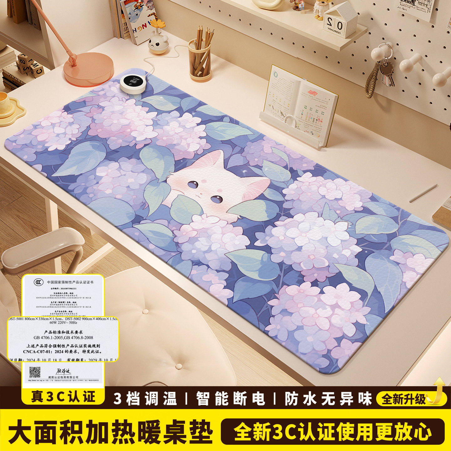 加热鼠标垫超大暖桌垫女生高颜值办公室左侧开关工位皮革加热垫电脑桌面发热键盘垫软垫子写字写作业电热桌垫