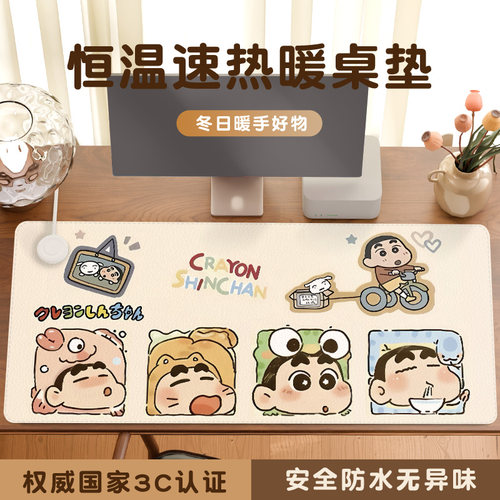 可爱卡通【冬日温暖】电加热桌垫
