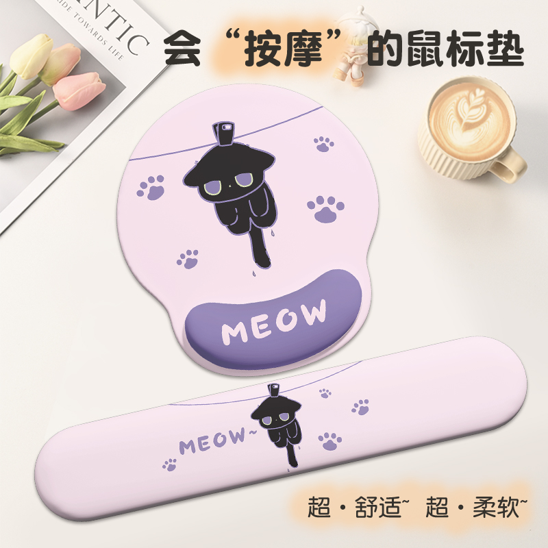 卡通猫咪护腕鼠标垫防滑硅胶女生卡通周边键盘手托办公室护手腕垫