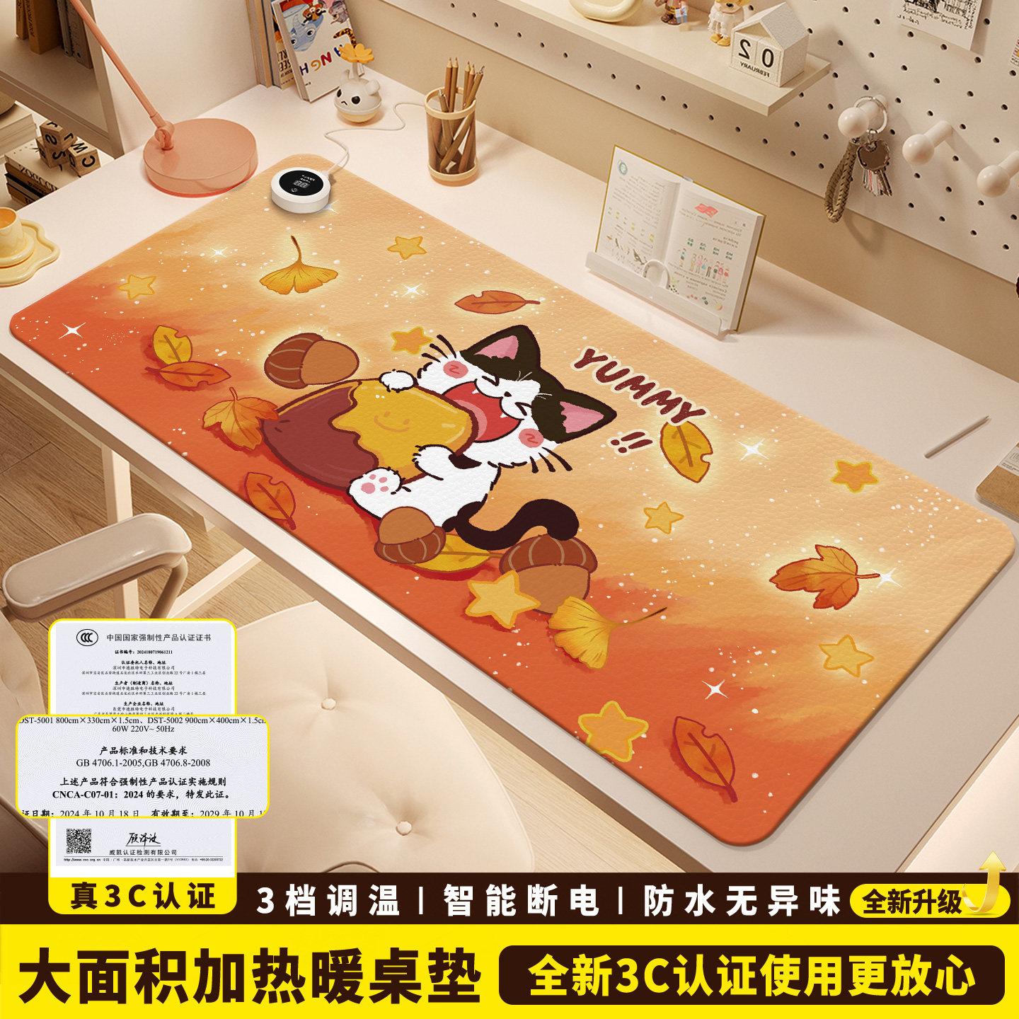 加热鼠标垫超大暖桌垫女生高颜值办公室左侧开关工位皮革加热垫电脑桌面发热键盘垫软垫子写字写作业电热桌垫