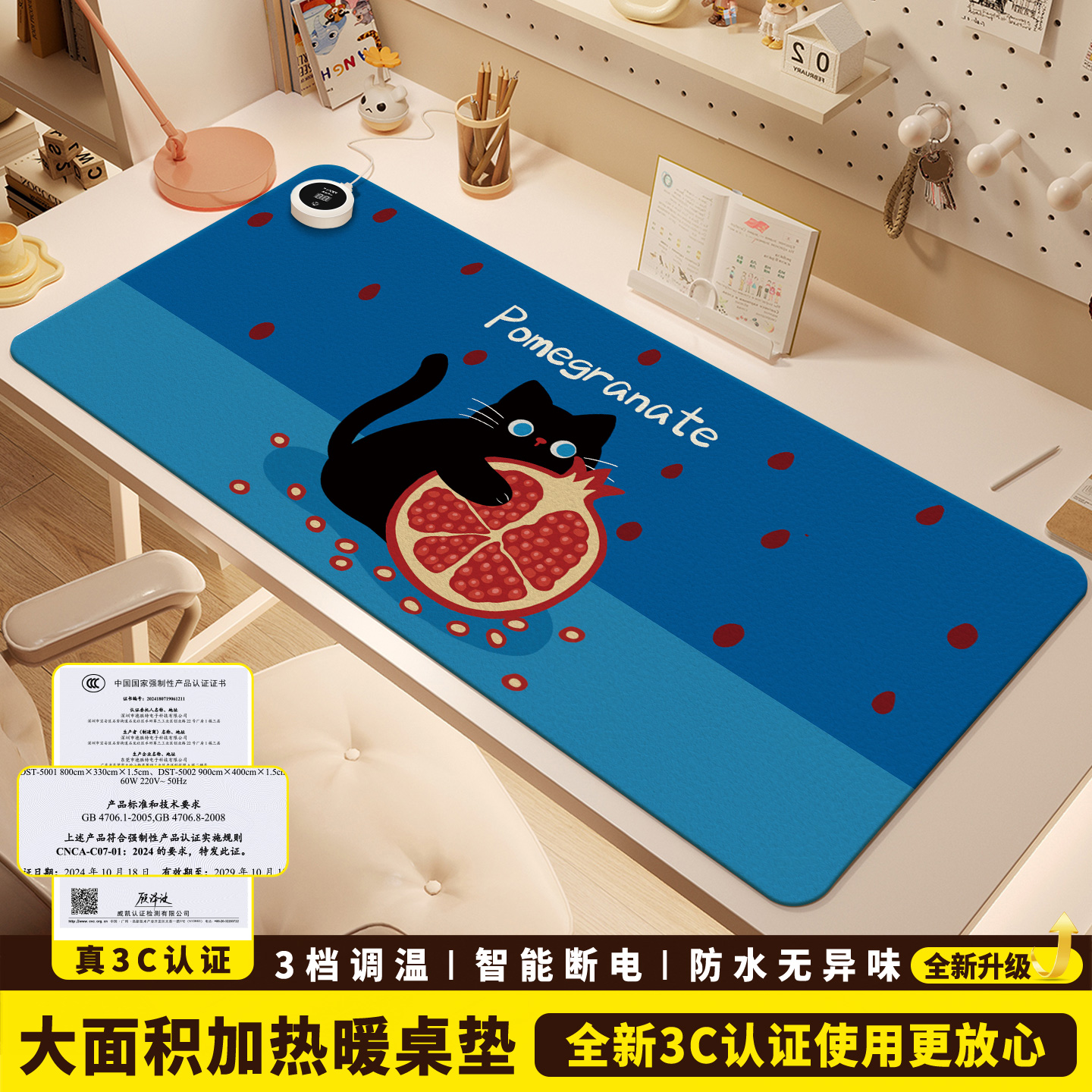 ins卡通猫咪周边加热鼠标垫超大暖桌垫女生高颜值办公室冬季左侧开关工位加热垫电脑桌面发热键盘垫电热桌垫