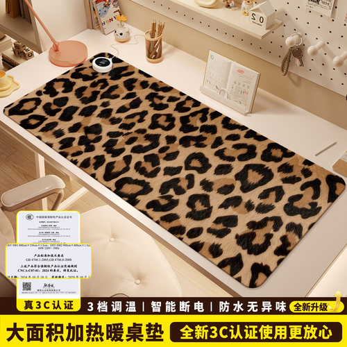加热鼠标垫超大暖桌垫女生高颜值办公室左侧开关工位皮革加热垫电脑桌面发热键盘垫软垫子写字写作业电热桌垫