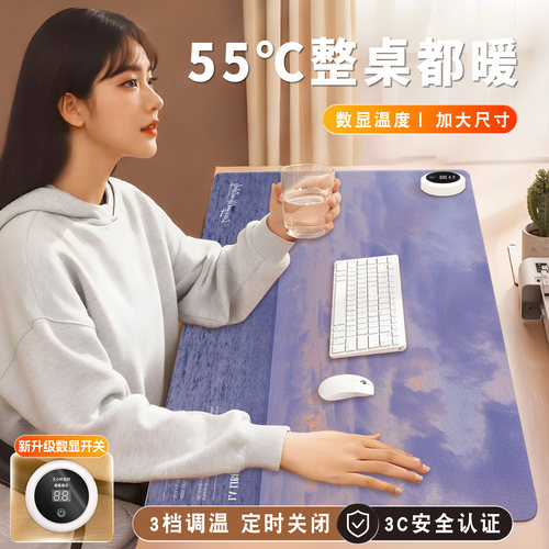 ins风景加热鼠标垫超大暖桌垫女生高颜值办公室冬天左右开关工位加热垫电脑桌面发热键盘垫写字作业电热桌垫