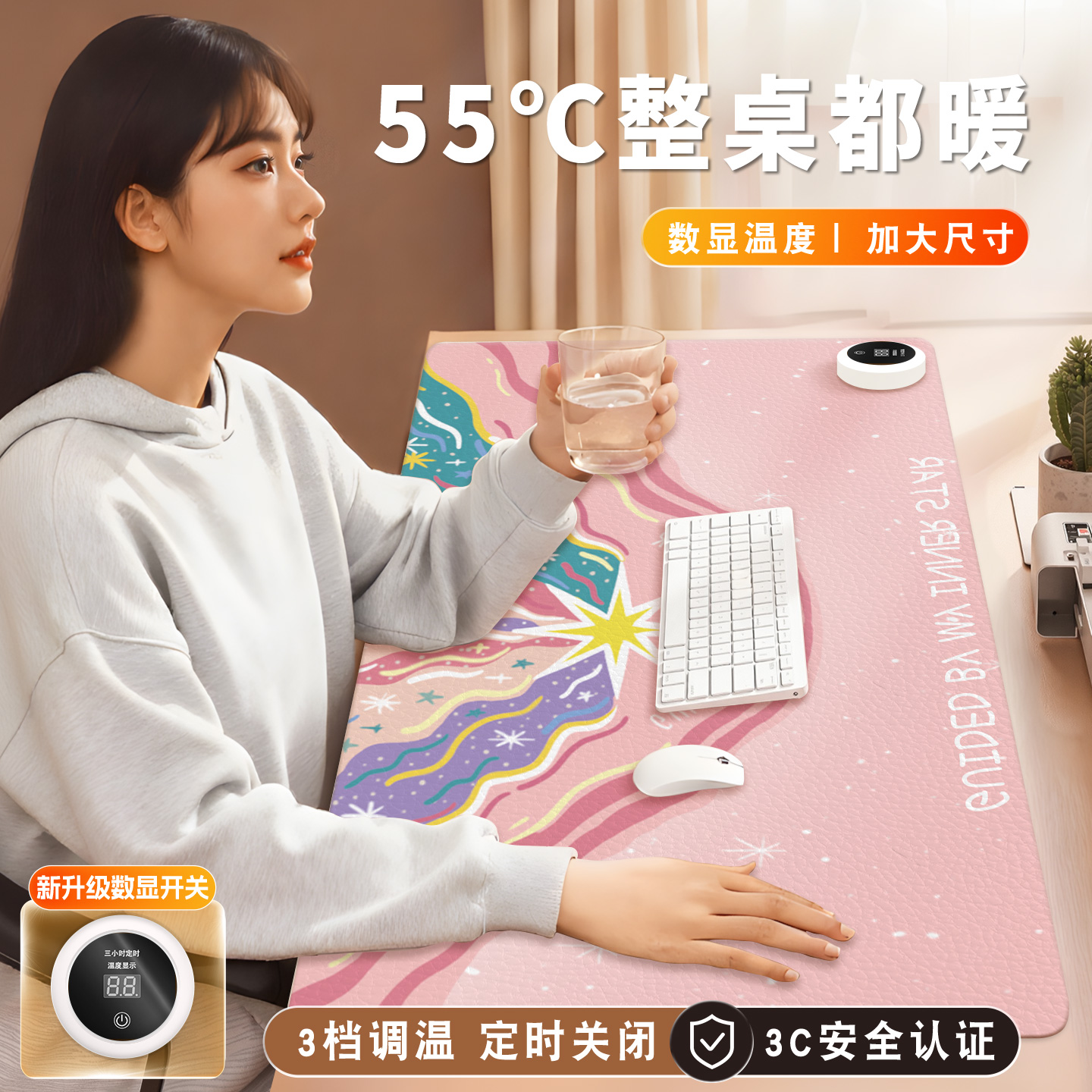 ins风高级感加热鼠标垫超大暖桌垫女生高颜值办公室冬天左右开关工位加热垫电脑桌面发热键盘垫写字电热桌垫