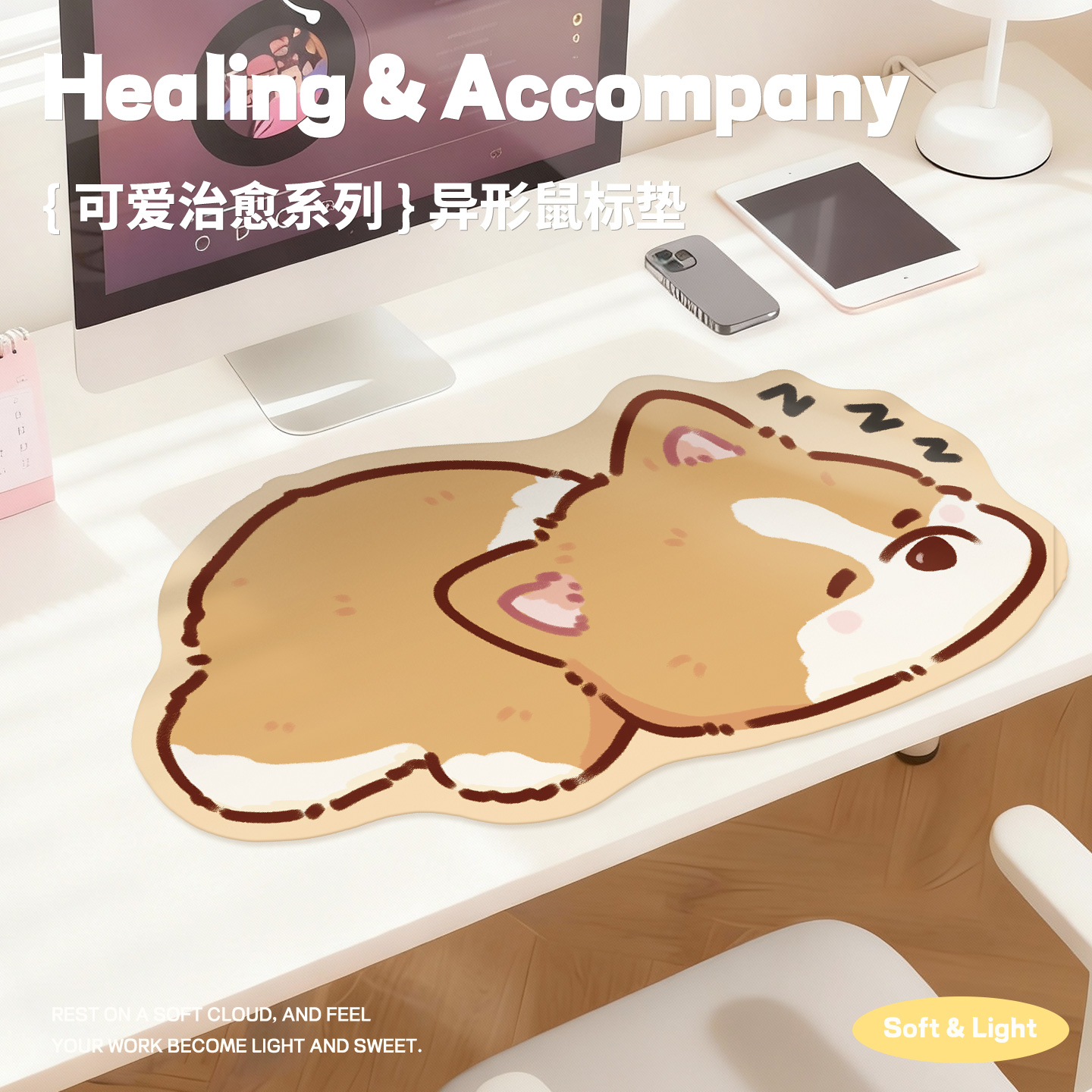 卡通小狗异形皮革鼠标垫超大女生家用桌垫办公护手腕垫工位电脑垫