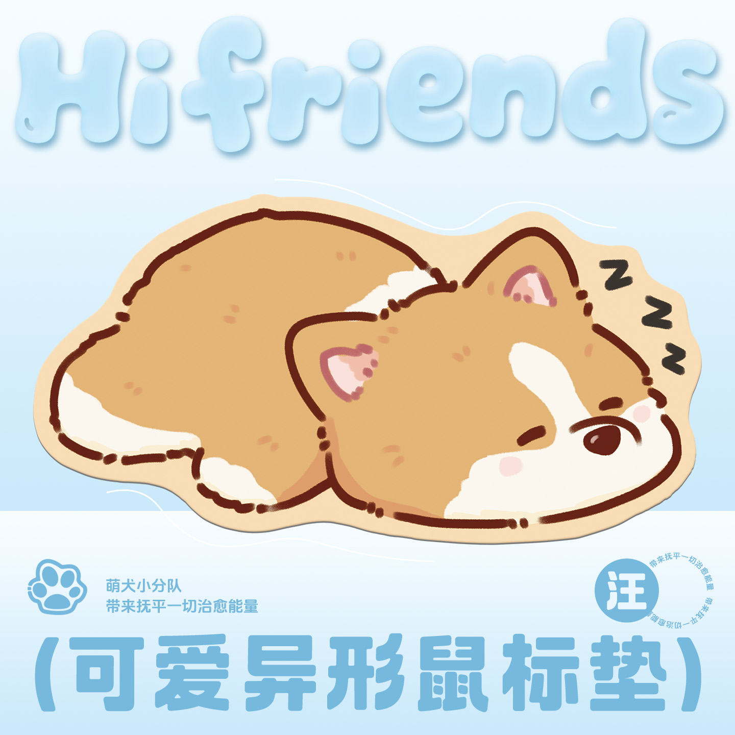 卡通小狗异形皮革鼠标垫超大女生家用桌垫办公护手腕垫工位电脑垫