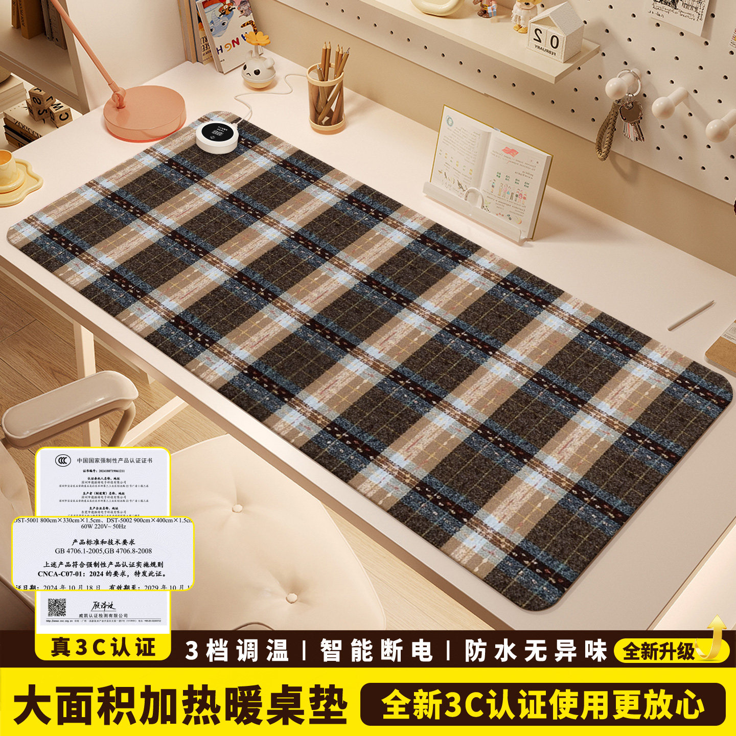 加热鼠标垫超大暖桌垫女生高颜值办公室左侧开关工位皮革加热垫电脑桌面发热键盘垫软垫子写字写作业电热桌垫
