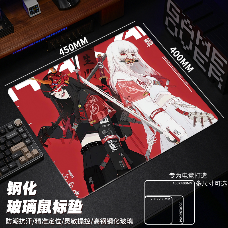 光伏玻璃鼠标垫超大电竞fps专用玻璃垫游戏滑鼠垫桌垫桌面鼠标垫