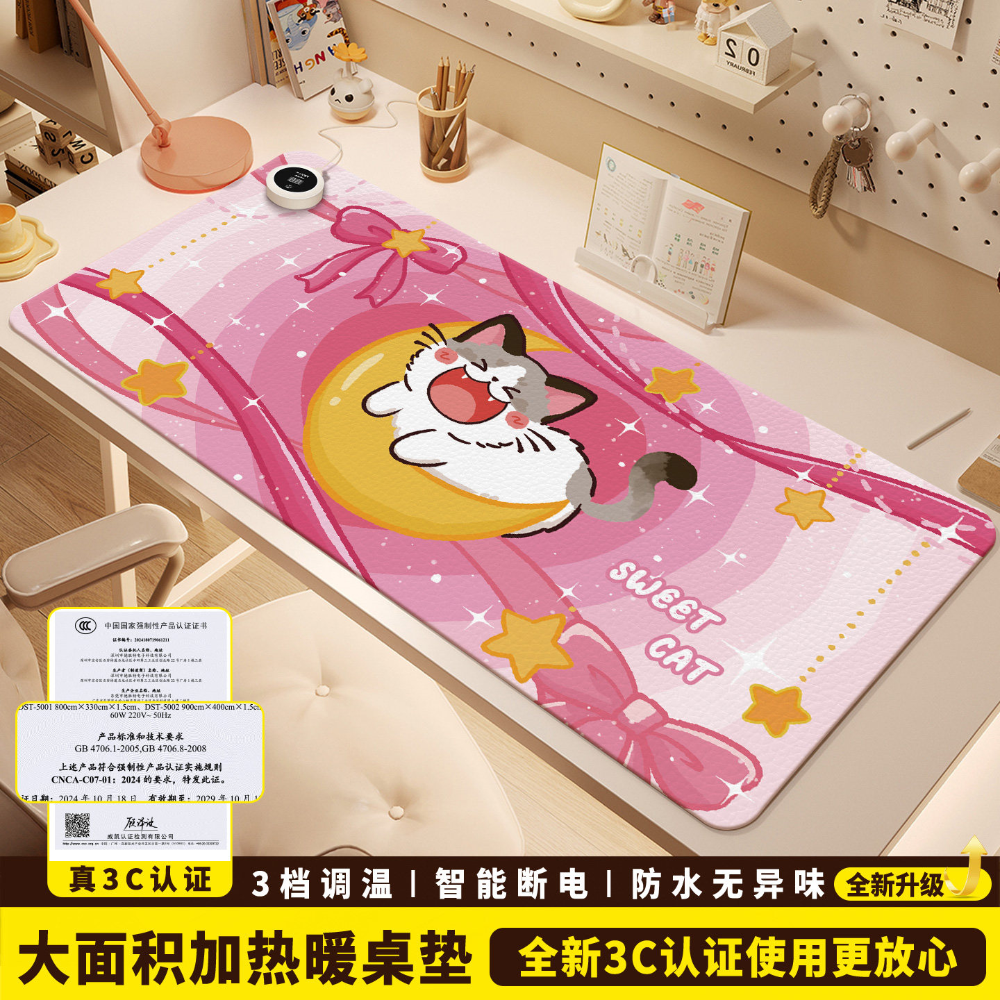 加热鼠标垫超大暖桌垫女生高颜值办公室左侧开关工位皮革加热垫电脑桌面发热键盘垫软垫子写字写作业电热桌垫