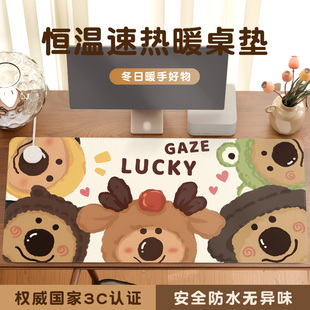 柿子椒熊卡通加热鼠标垫超大暖桌垫女生高颜值办公室左开关工位防水加热垫电脑桌面发热键盘垫写作业电热桌垫