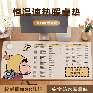 可爱卡通快捷键加热鼠标垫超大暖桌垫女生高颜值办公室左侧开关工位防水加热垫电脑桌面发热卡通周边电热桌垫
