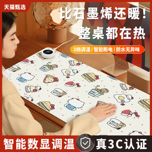 加热鼠标垫超大暖桌垫女生高颜值办公室左侧开关工位皮革加热垫电脑桌面发热键盘垫软垫子写字写作业电热桌垫