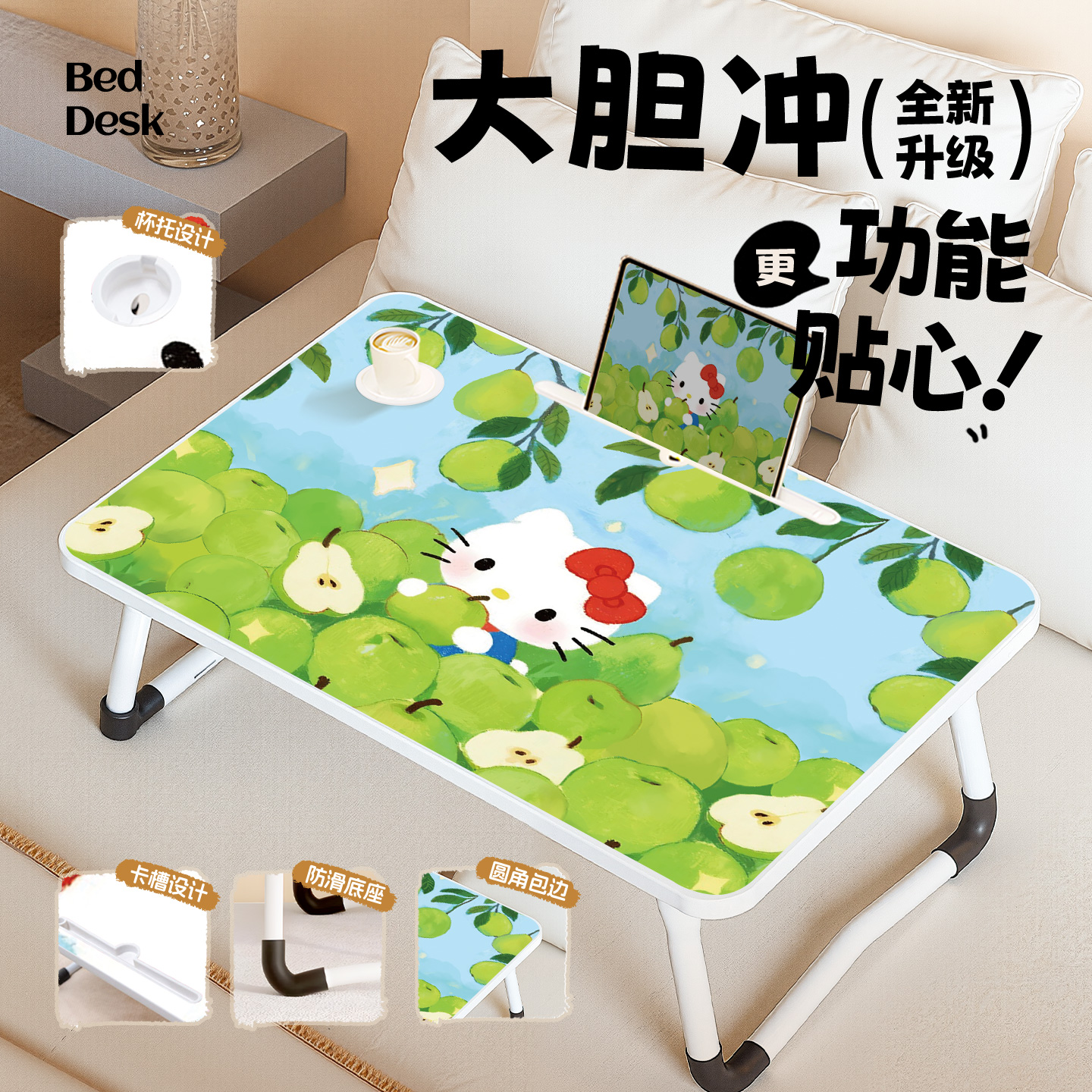 凯蒂猫HelloKitty床上小桌子笔记本电脑桌学生宿舍可折叠儿童学习桌家用写作业桌板卧室床头桌懒人神器膝上桌