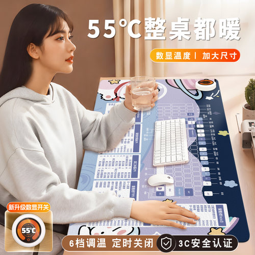 卡通快捷键加热鼠标垫超大暖桌垫女生高颜值办公室冬天左开关工位加热垫电脑桌面发热键盘垫写字作业电热桌垫