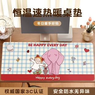 ins风卡通加热鼠标垫超大暖桌垫女生高颜值办公室左开关工位防水皮革加热垫电脑桌面发热键盘垫写字电热桌垫