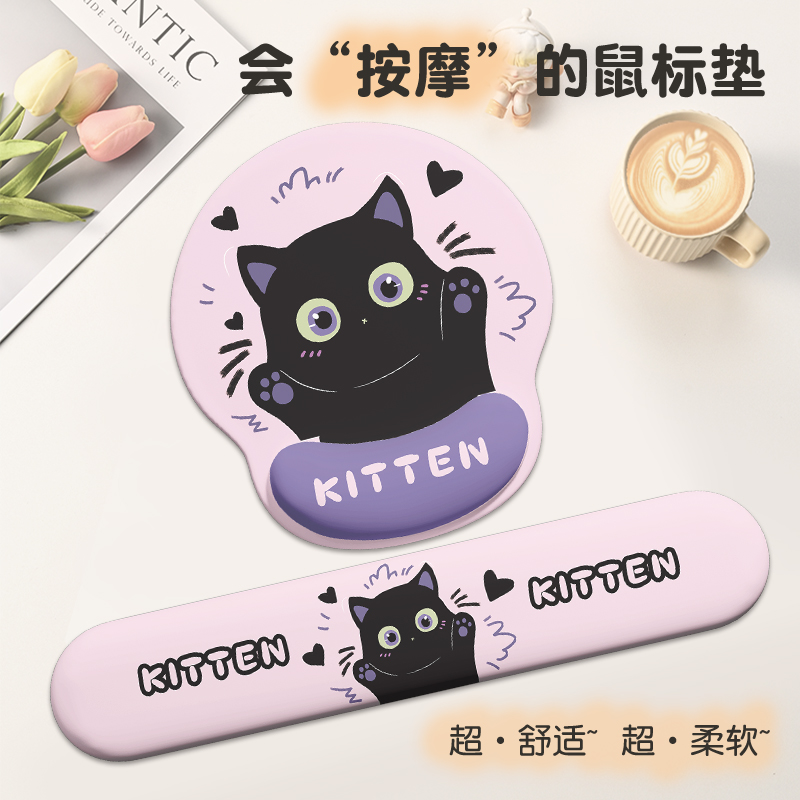 卡通猫咪护腕鼠标垫防滑硅胶女生卡通周边键盘手托办公室护手腕垫