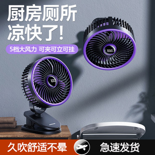 机乐堂一件代发低音数显大风力桌面小风扇家用宿舍迷你夹子风扇