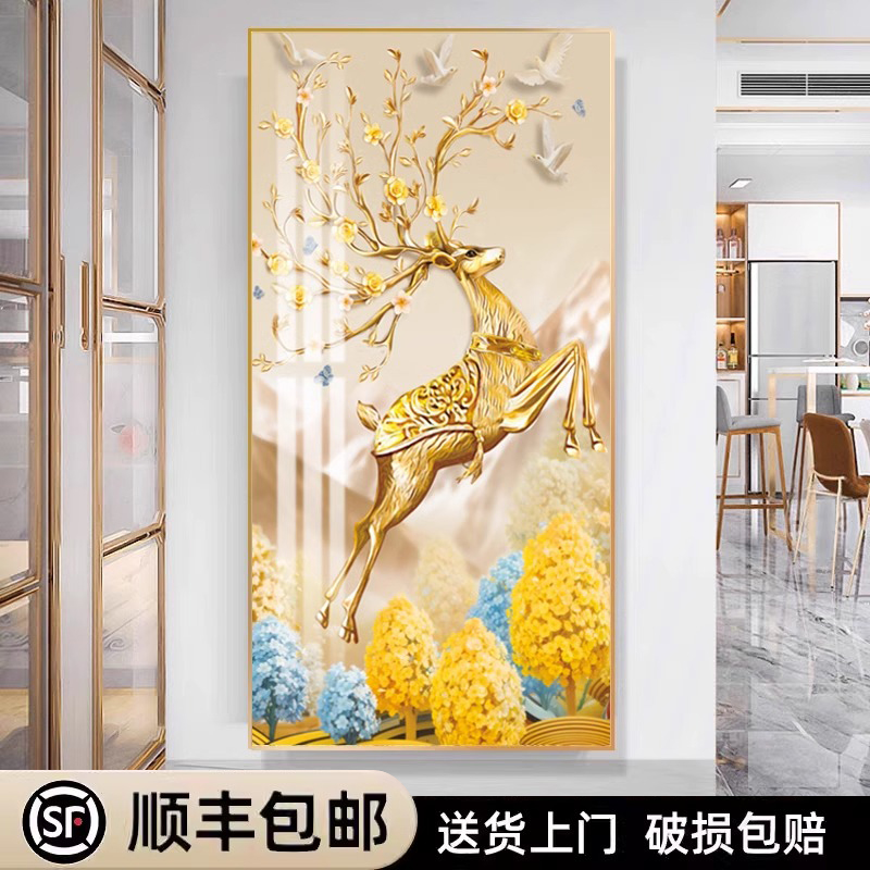 玄关装饰画入户过道客厅北欧金色麋鹿沙发背景墙挂画墙壁画晶瓷画图片