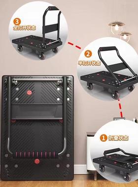 35951小车便携购手物车拉货推车搬运平板车车拖车推折叠快递家用