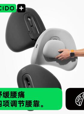 CICIDO【调精护腰准】汽车腰靠垫车腰枕主驾CJ0204-1开驶座椅久坐