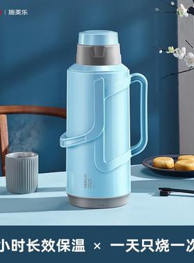 热水瓶瓶家用保温大容量暖瓶暖水壶开SM4290水暖瓶热生水壶学宿舍